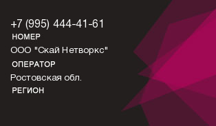 9954444161